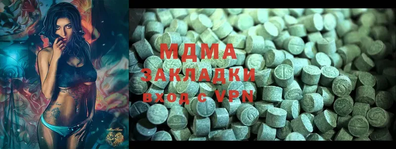 закладки  Саянск  MDMA кристаллы 